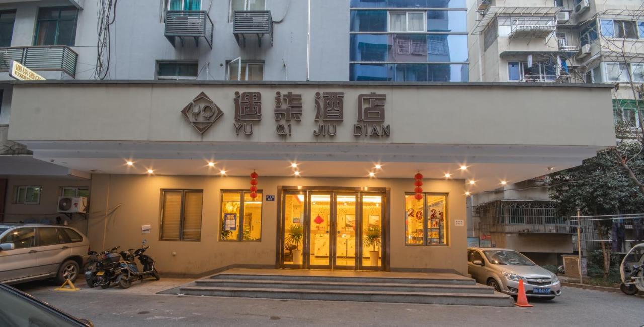 Hangzhou Yuqi Hotel Exterior foto