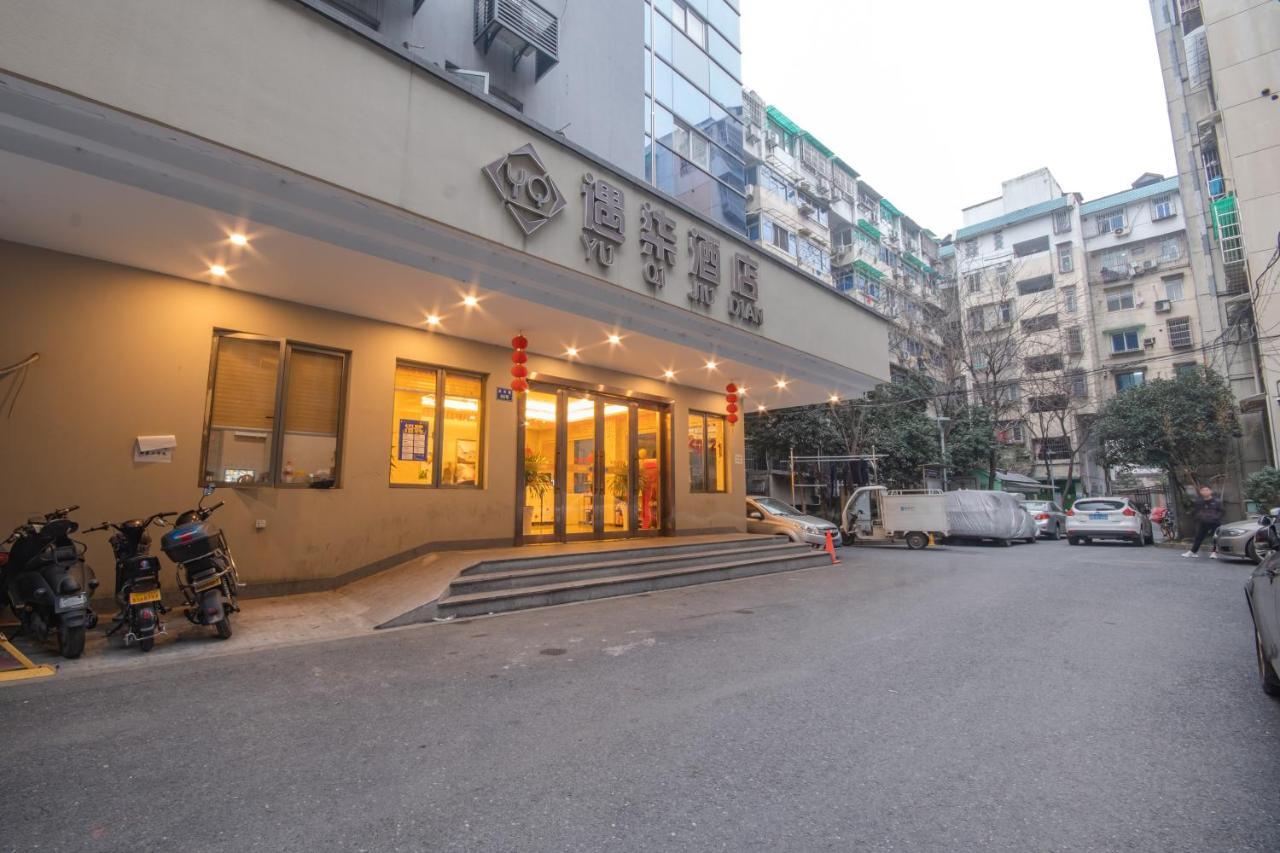Hangzhou Yuqi Hotel Exterior foto